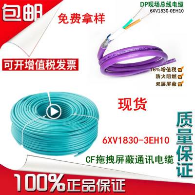 DPߵProfibusͨѶ6XV1830-0EH10RS485˫о