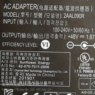 CWT乔威 2AAL090R 48V 1.87***电源适配器 电源供应器POE录像机电源