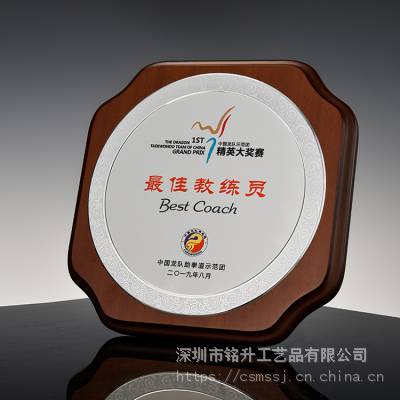 跆拳道激励教员学员奖牌定制 跆拳道精英大赛奖杯奖牌 深圳木质奖牌，内容免费排版定做