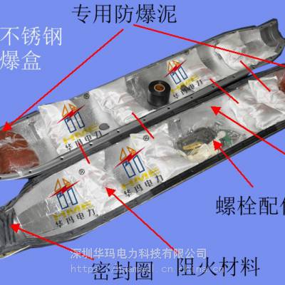 电缆中间防爆盒 、萧山区电缆防爆盒 、萧山区电缆保护盒