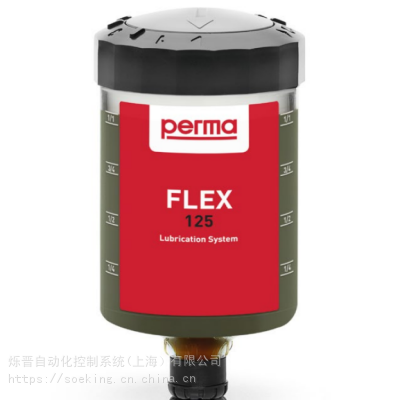 ӦԶperma FLEX 125 ;֬ SF01