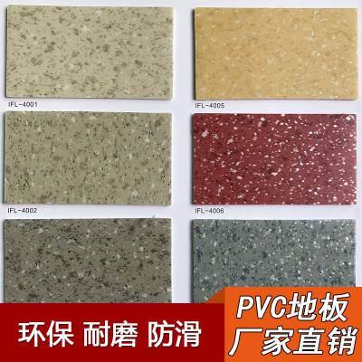 深圳 东莞 PVC电地胶 PVC塑胶地板 同质透心 幼儿园学校商用地板