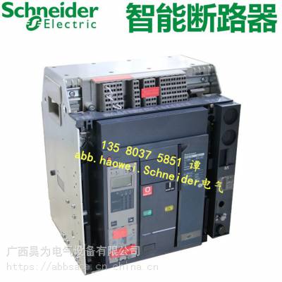 abb Schneider ܶ· MVS40T3F6V0 ֶ+CDPſ