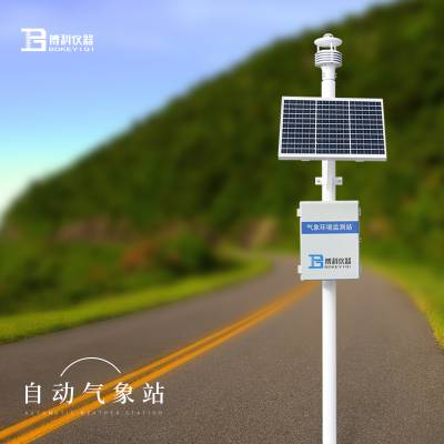 Ҫһʽվ BK-CQX6 豸