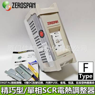 ZEROSPAN SCR ȵ FBC20035 HEATSOFT FB20025T FBE