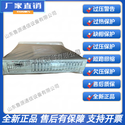 许继ZZG22A-10220直流屏充电模块