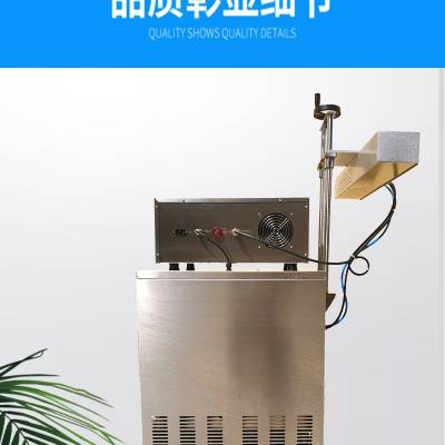 鑫儒弈 全自动瓶盖封盖机 GS-6000型 大功率水冷铝箔封口机 保1年
