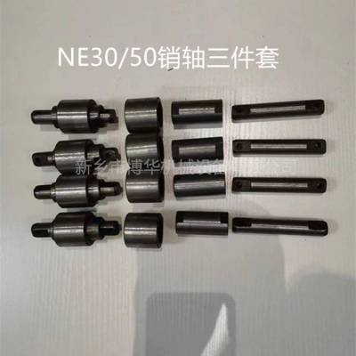  NE50  ڶ ʽ