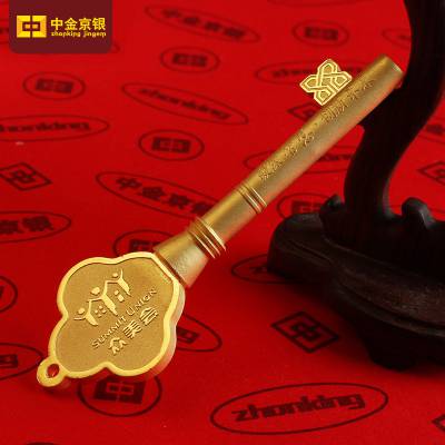企业logo纪念纯金钥匙纯银钥匙定制金银钥匙制作钥匙挂件