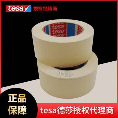 ***TESA4316ɯ4316װɫʪ***ڱα΢ֽ