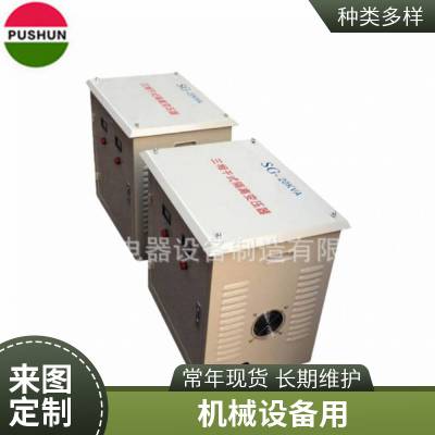 三相隧道升压变压器SG-100KVA380v400v远距离输送升降增高压隔离变压器