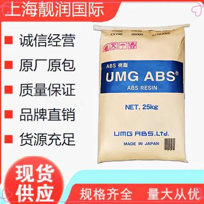 ABS MUHLG5053 日本UMG 耐冲击性化学稳定性可应用于智能卡