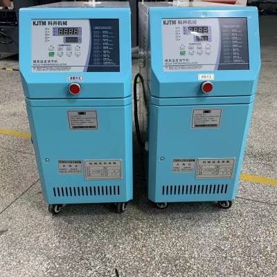 模温机加热机升温机油式模温机6KW/9KW/12KW