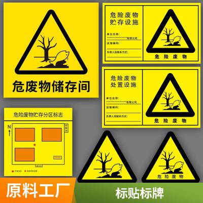 UV打印丝印 机器金属标牌标签标贴 悦翔定制满足您的多样化需求