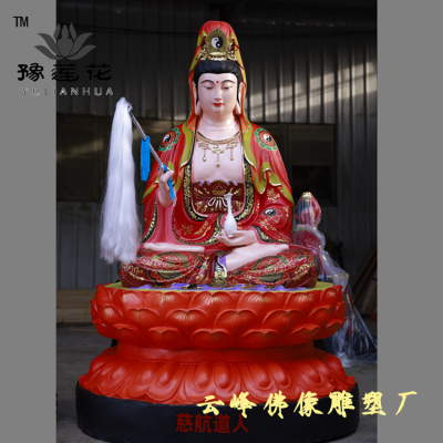 慈航仙姑 黎山老母 太极老母 十二老母神像 寺庙送子奶奶佛像定制