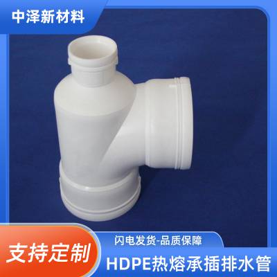 HDPE存水弯排水管防臭弯头无口P型S型下水管国标配件dn200