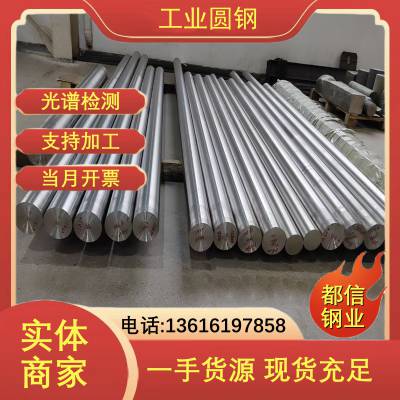 ͸ʴ S32750Բ 632ְ ˵װ ֶ֧