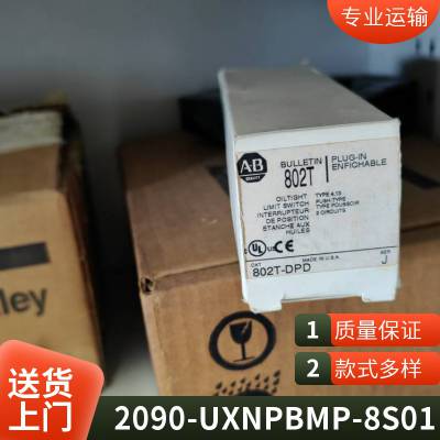 AB罗克韦尔2090-UXNFBY-S07 20F PowerFlex 753交流变频器2090-UXNFBY-S07现货 20F11RC8P7JA0NNNNN