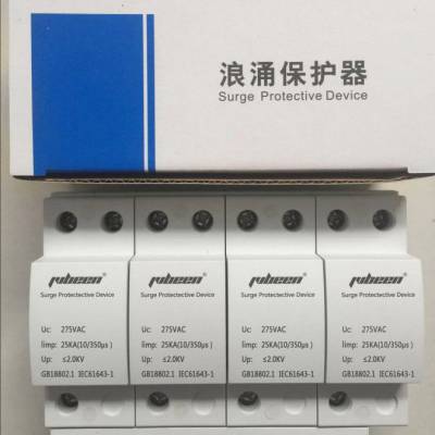 技术支持LTDDC-24信号防雷器价格 浪涌保护器