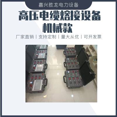 高压电缆熔接设备10KV高压电缆中间头熔接35Kv高压电缆熔接加热机机械版