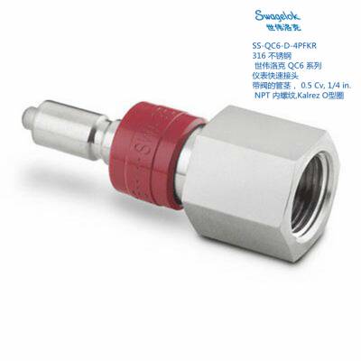 SWAGELOK SS-QC6-D-4PFKR QC6 ϵпٽͷĹܾ0.5Cv1/4in