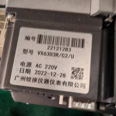VX6302R/C2/U/TP4ֽ¼