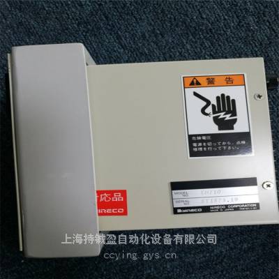 ɵ綯ٶŴAE61Enireco