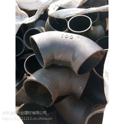 北京铸铁管 销售球磨铸铁管 各种型号铸铁管件