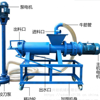 批发零售干湿分离机 快速处理猪粪脱水机 蛋鸡粪分离机