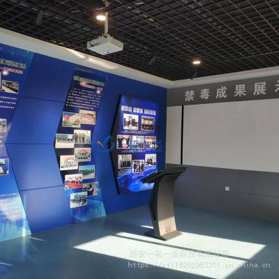 毒品预防教育展厅展示设计 声光电禁毒教育科普馆设计 人机互动禁毒教育宣传展厅