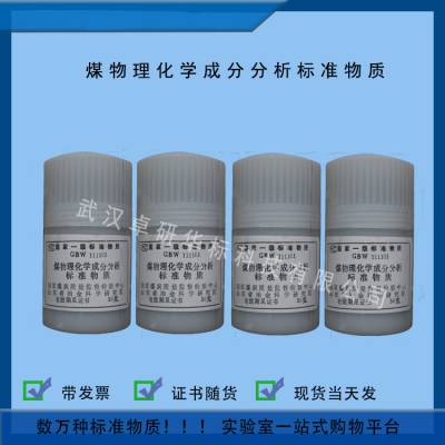 ZBM149 úкԪطȡ顢ױ׼Ʒ50gƿ ú