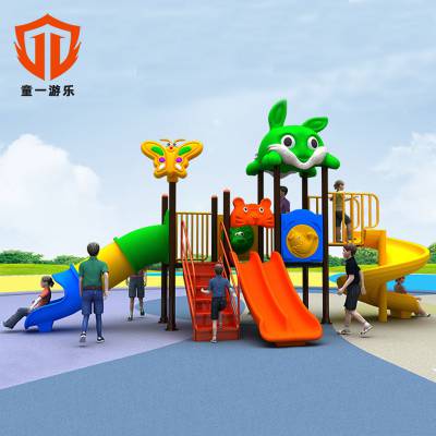 童一游乐游乐园小区大型户外游乐设备 室外儿童滑滑梯拓展训练组合滑梯