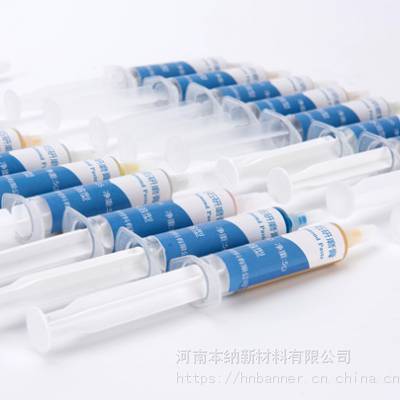 ***可定制水溶型金刚石研磨膏 W3.5玉石抛光膏