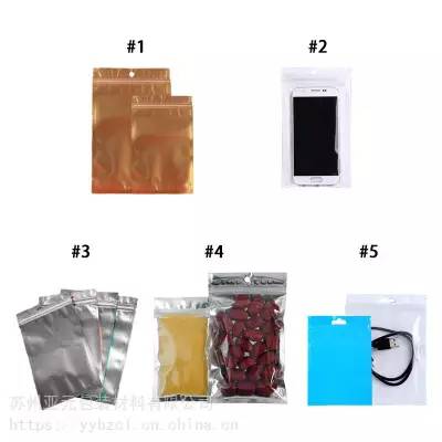 Food, dry goods, fruit bagsĤʳƷɻɹ