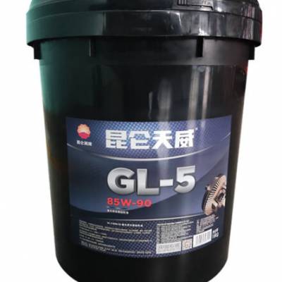 山西昆仑天威GL-5 85W/90 重负荷车辆齿轮油16kg