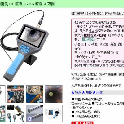 ձJ-scope I(y)(ni)QRPY-GL-FF3710 LCD O(jin)ҕҕlʾ