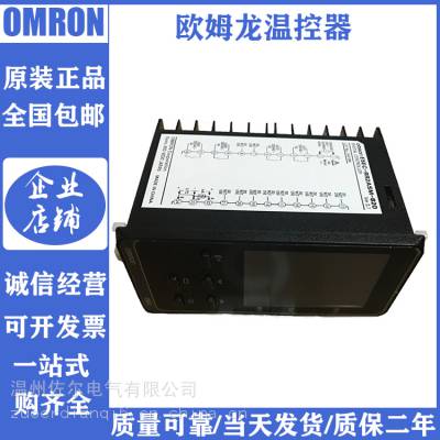 代理OMRON温控器E5EC-QR2ASM-820 RR2ASM-820 800 808