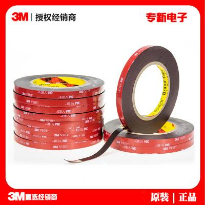 3M 5925VHBϩɫ޺˫潺͸·ˮϽ3m޽