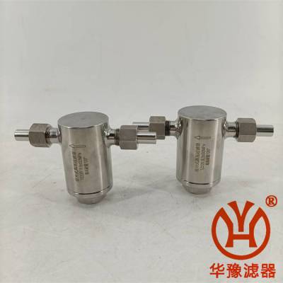 GLQ-4高压取样过滤器水样滤芯 华豫滤器