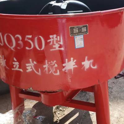 JQ350立式平口搅拌机 用于水泥砂浆混凝土 JQ500粉料混合机