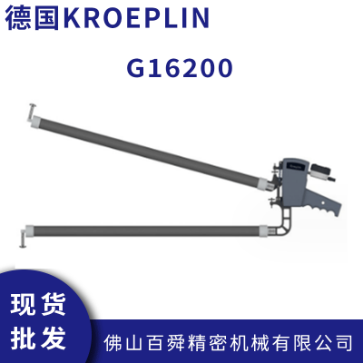 德国KROEPLIN 数显内径卡规 带表内卡规 G16200手持式卡规