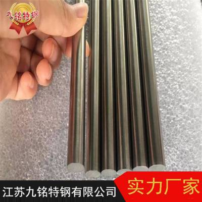 供应Inconel601合金棒料 C22哈氏合金棒 625棒/601高温合金圆钢 601锻件锻环加工