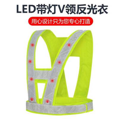 LED带灯闪灯反光马甲背心工字型V字型充电骑行路政防护服可印字