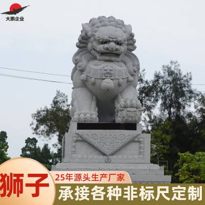 寺庙石雕狮子 纹理清晰自然 栩栩如生 厂家供应 门口摆件 大鹏石材