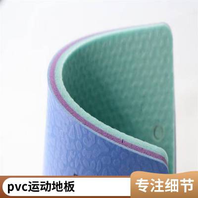 球馆运动 PVC卷材地板 加厚耐磨 多种颜色选择 澳体实业