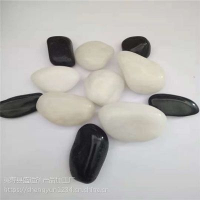 盛运出售天然白色鹅卵石 天然黑色鹅卵石 刻画用鹅卵石 圆形鹅卵石 五彩鹅卵石 机制鹅卵石 规格齐全