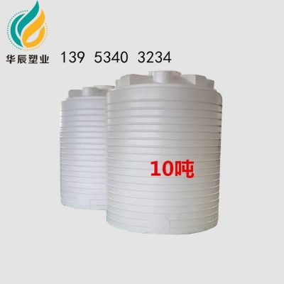北京3吨塑料桶厂家5吨化工桶10吨减水剂桶 水处理剂塑料桶