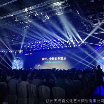 杭州LED屏灯光音响出租赁安装公司