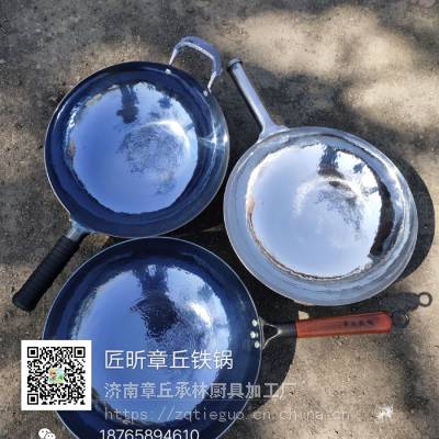 山东章丘铁锅哪里买山东章丘手工锻打铁锅