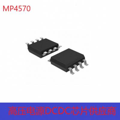 MPSоԴ MP2565 MP4570